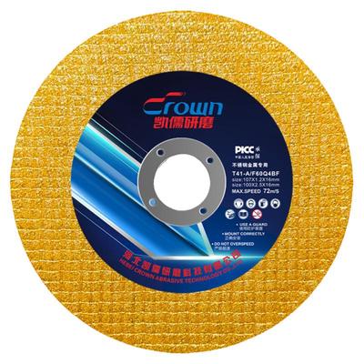 凯儒研磨角磨机切割片107锯片