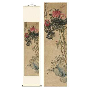 近现代 吴昌硕 牡丹水仙图名家植物花卉高清微喷复刻书房装饰挂画