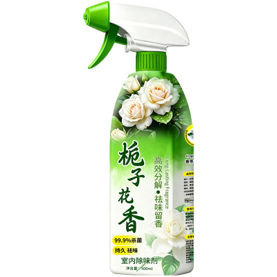 空气清新剂老人房间家用厕所除味