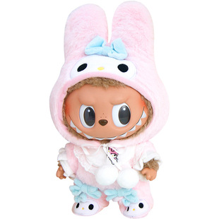 一四代大号LABUBU衣服37cm泡泡玛特毛绒搪胶拉布布大夏日着替娃衣