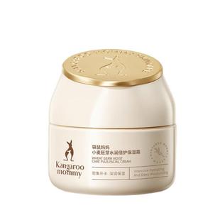 袋鼠妈妈孕妇面霜秋冬季补水滋润专用小麦保湿霜哺乳期擦脸霜素颜