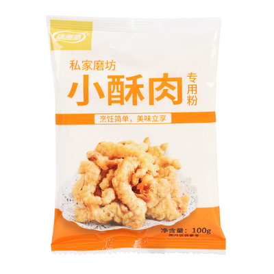 康雅酷小酥肉粉脆皮裹粉专用炸粉