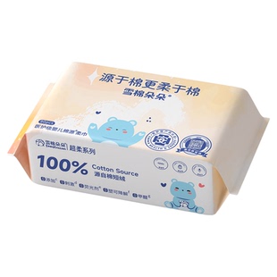 雪棉朵朵一次性洗脸巾婴儿专用棉柔巾100%纯棉源柔巾洁面擦脸巾