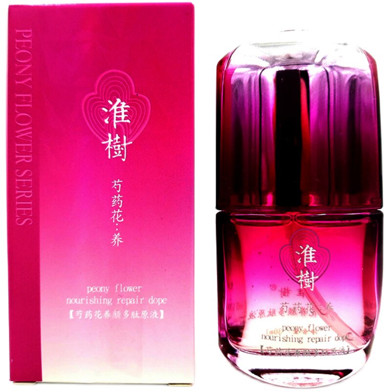 淮树旗舰芍药花抗衰老正品原液