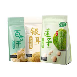 十月稻田银耳莲子百合干货组合装煮水银耳莲子百合羹熬粥煲汤伴侣