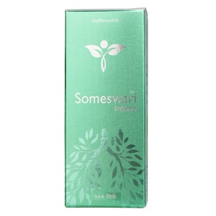 【年货节】virgo沃高阿育吠陀沙罗润草本养肺润肺