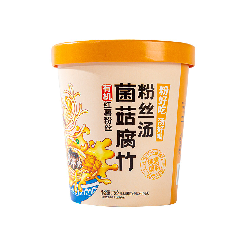 老爸的梦想有机红薯粉纯素食品