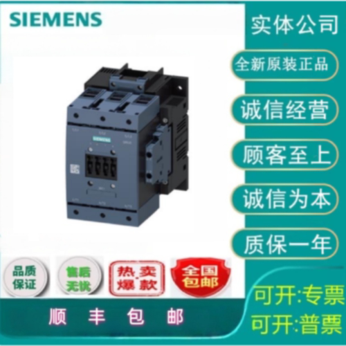 议价西门子3RT1054-1AF36接触器115A，55kW辅助触头 2 NO  2 NC