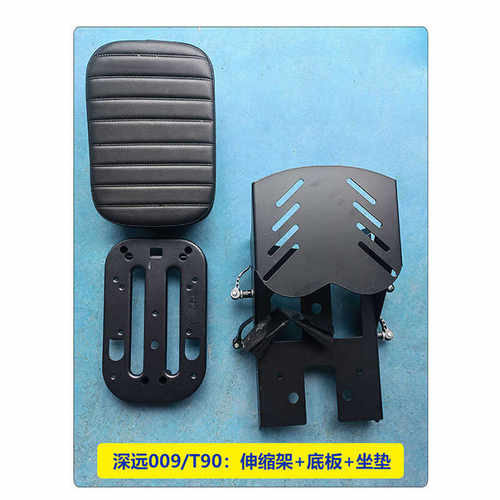 A7电动车尾箱货架可伸缩活动调节滑轨抽拉保留后座改装深远009用