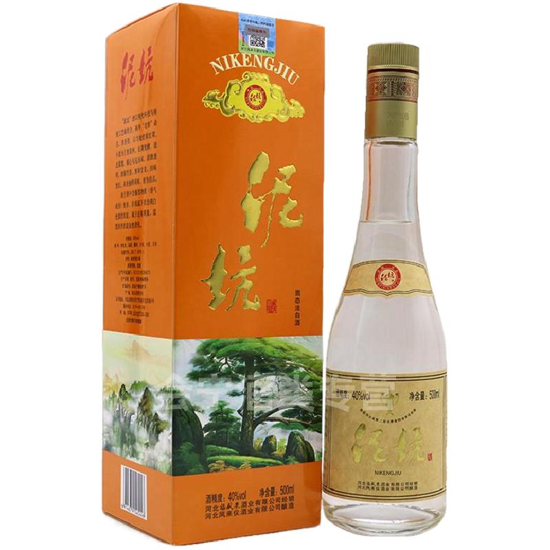 河北特产40度泥坑黄盒浓香型白白酒/调香白酒