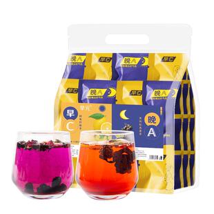 早C晚A茶包黑枸杞桑葚干刺梨玫瑰洛神花组合养颜花茶非美白养生茶