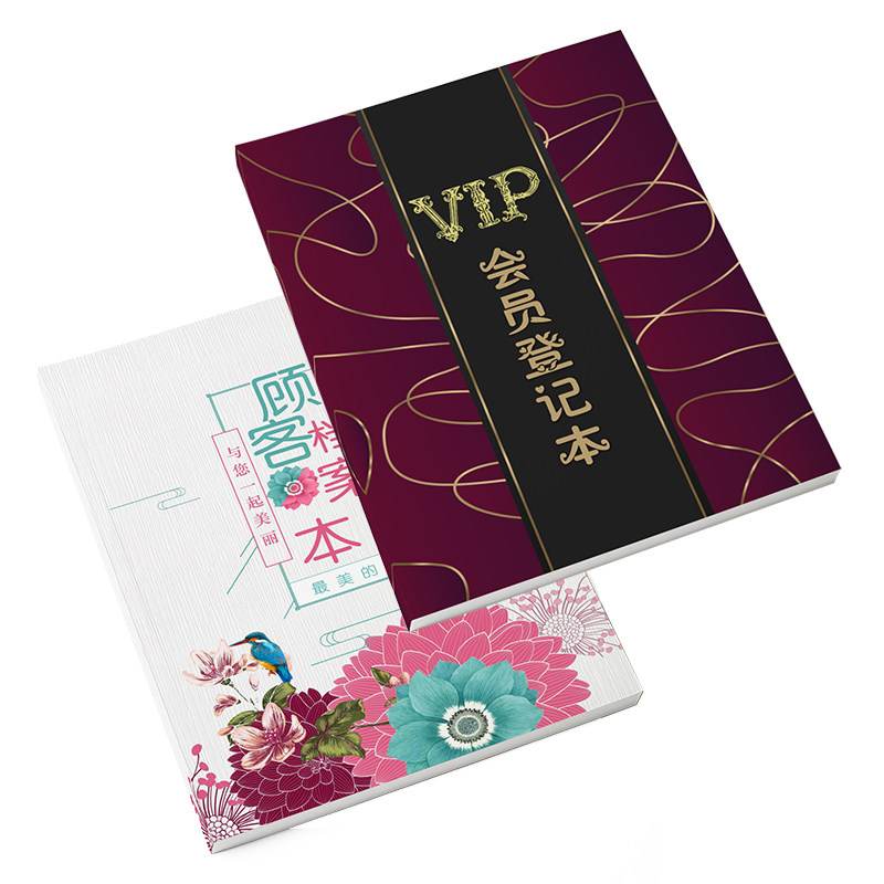 会员卡办理登记本药店专用各行业通用会员档案资料表顾客管理手册
