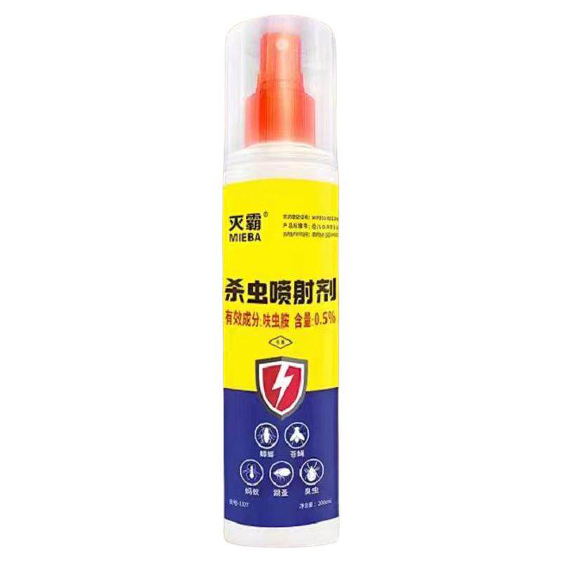 赵师傅 灭霸 杀虫喷射剂 杀蟑杀虫剂（卫生农药）