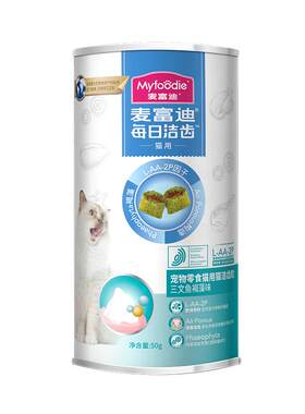麦富迪防口臭牙结石鱼肉味猫饼干