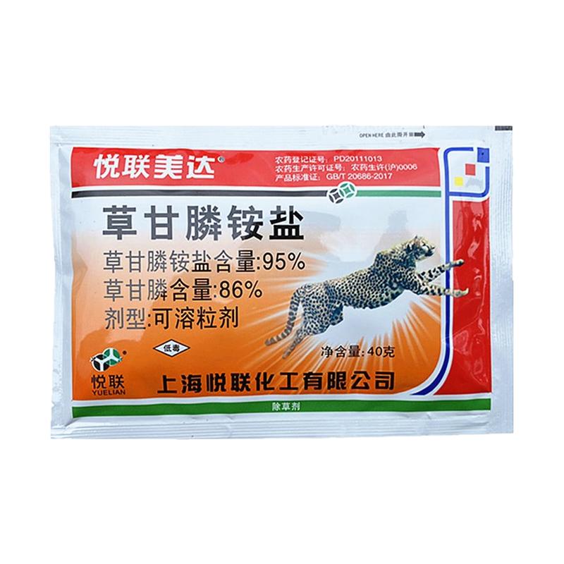 高羊茅结缕草狗牙根等草坪除草剂