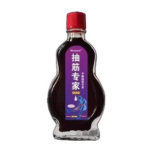 【扁鹊古方油】中老年人腰间疼痛腰屁股腿部关节坐股手臂痛活络油