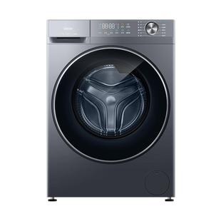 26年新品海尔滚筒洗衣机12kg/13公斤全自动家用大容量洗烘一体732