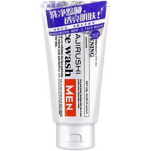 花印透亮赋活洁面乳男进口洗面奶清洁毛孔泡沫去角质护肤官方正品