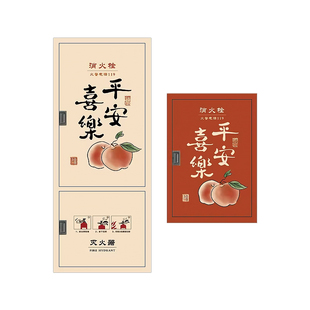 消防栓贴纸装饰遮挡自粘墙贴画电表门箱灭火器标识遮丑神器高级感
