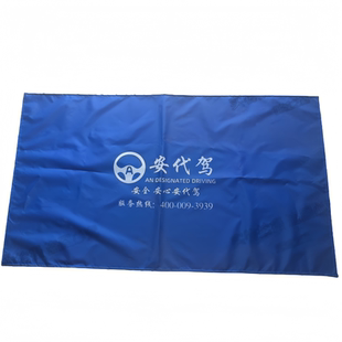 安代驾垫布后备箱垫子尾箱垫安代驾专用耐磨防脏防水座椅套可定制
