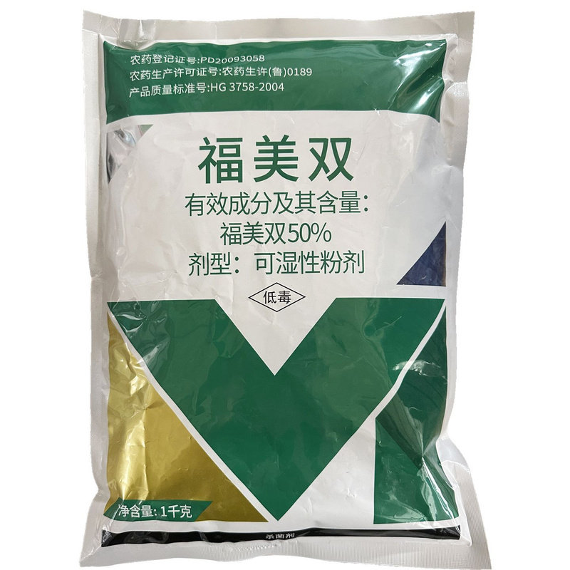 百农思达50%福美双 福美霜 白粉病根腐病土壤专用杀菌剂农药500g