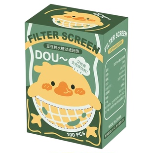 豆豆鸭抽盒装水槽过滤网兜厨房下水道隔渣防堵塞一次性清洁地漏网