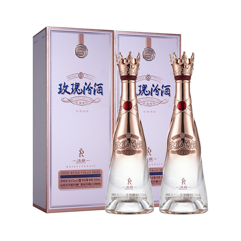 低度玫瑰汾酒女士送礼摆柜收藏