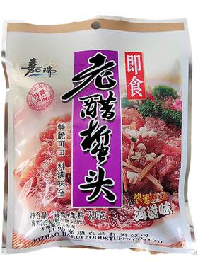 即食海蜇嘉瑞鲜脆可口日照特产
