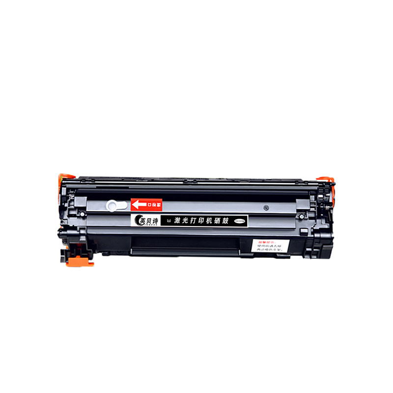 适用HPLaserJet M1536dnfMFP打印机硒鼓碳粉墨粉盒CE538A/CE278a