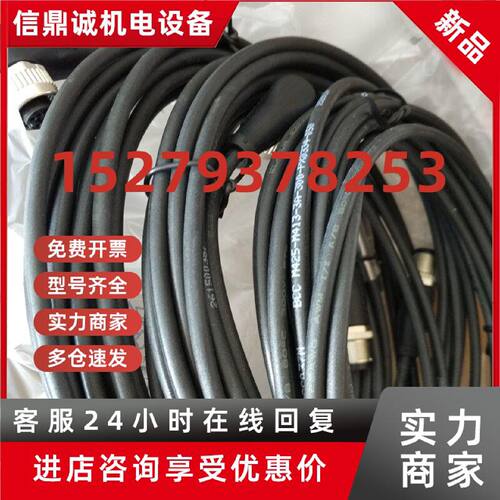 议价带灯线缆BCC M323-0000-10-004-PX0334-050巴鲁夫BCC02MJ原装