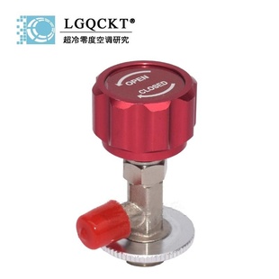汽车空调维修加氟工具R134A工具开瓶器雪种环保冷媒防爆制冷瓶开