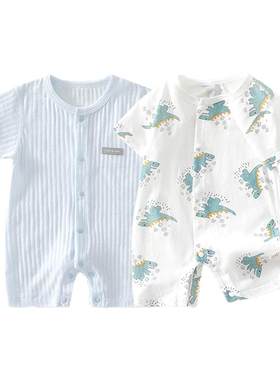 2件 新生婴儿衣服夏季薄款连体衣纯棉短袖睡衣宝宝空调服透气夏装