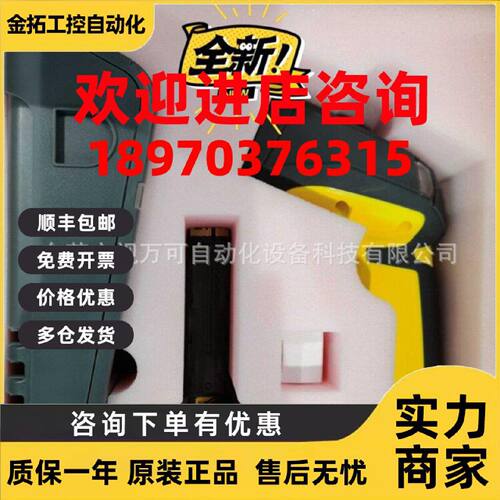 议价全新 DM8500 康耐视COGNEX手持式无线WIFI蓝牙读码枪实物现货