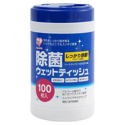 消毒杀菌酒精湿巾爱丽思