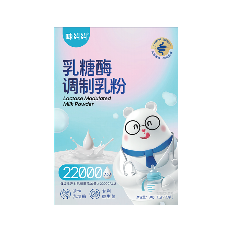 味纠纠乳糖酶酸性乳糖不耐受缓解拉肚子粉剂婴幼儿益生菌奶粉伴侣
