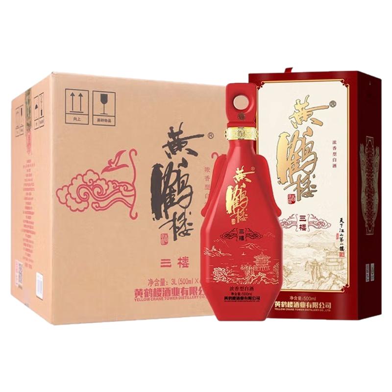 黄鹤楼酒500ml浓香型三楼