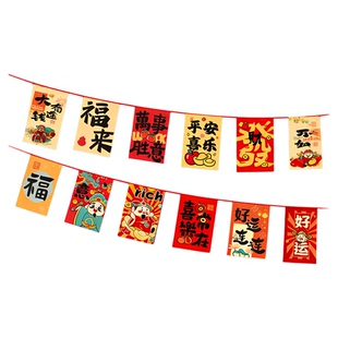 2026国潮新年彩旗串旗装饰福字财神过年创意拉旗商场氛围布置吊旗