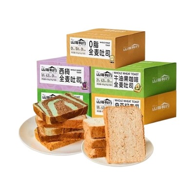 山海有约全麦吐司面包早餐代餐粗粮轻食饱腹零食整箱低脂吐司片