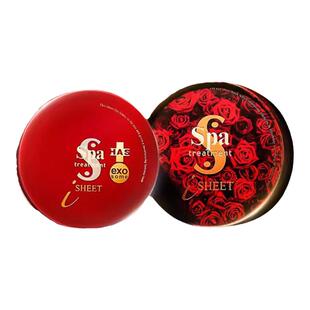 Spa treatment红蛇毒眼膜紧致淡纹抗皱抗糖补水exo熊果苷白藜芦醇