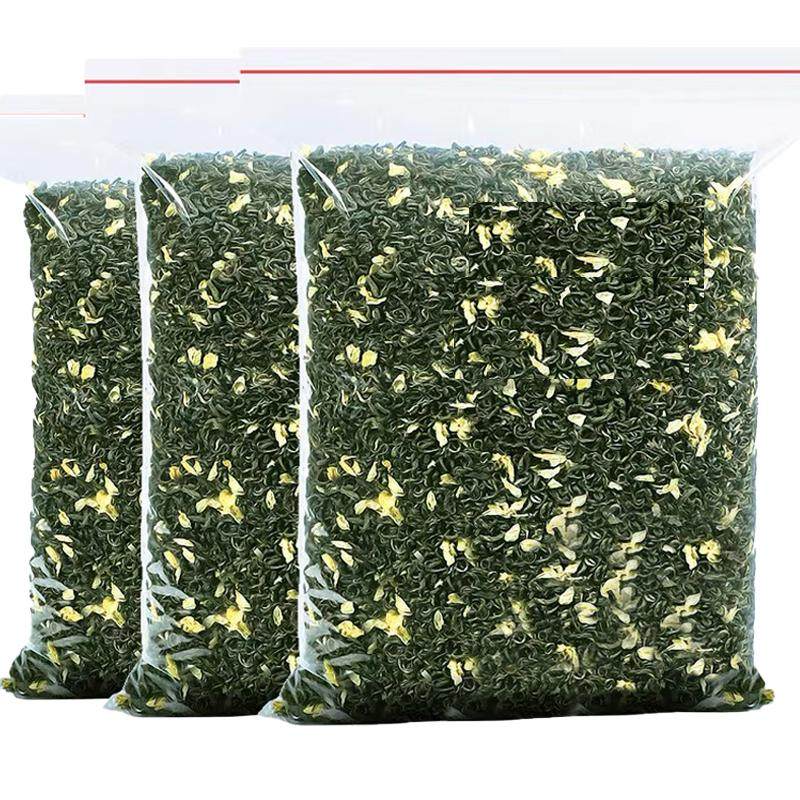 二斤 特级茉莉花茶2026新茶茉莉花茶