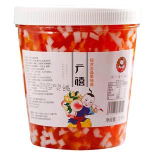 广禧彩色魔芋水晶2kg 三色椰果粒桶装刨冰粉冰粥奶茶店专用原料