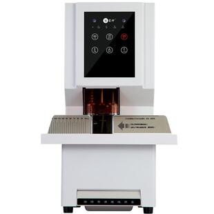 雷神QS50全自动凭证装订机一键装订热熔铆管胶装机办公打孔机财务会计档案文件打孔器订账本票据案卷资料装订