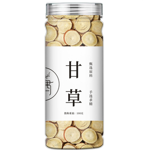 甘草片泡水喝生甘草中药材正品旗舰店干草片甘草切片养生茶甘草茶