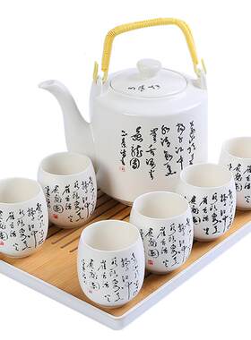毅煊复古大号茶壶茶杯套装
