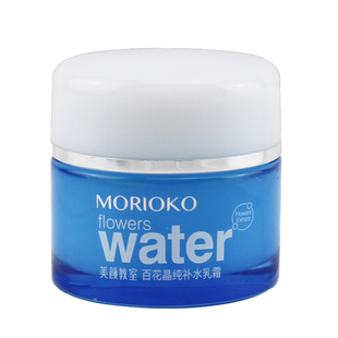 美颜教室专柜 花之密语百花晶纯补水乳霜 发新款莹润补水乳霜 65