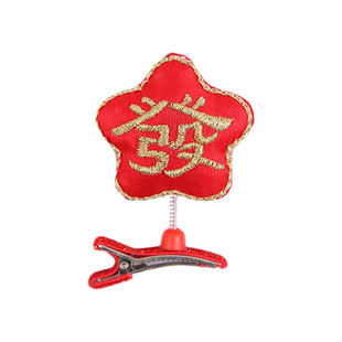 2个装 红色立体福字弹簧发夹儿童过年可爱夹子头饰新年发饰女童