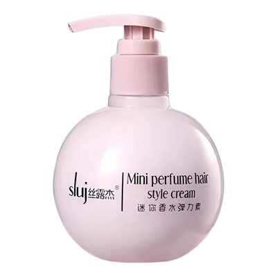 弹力素护增卷迷你丝露杰弹力十足