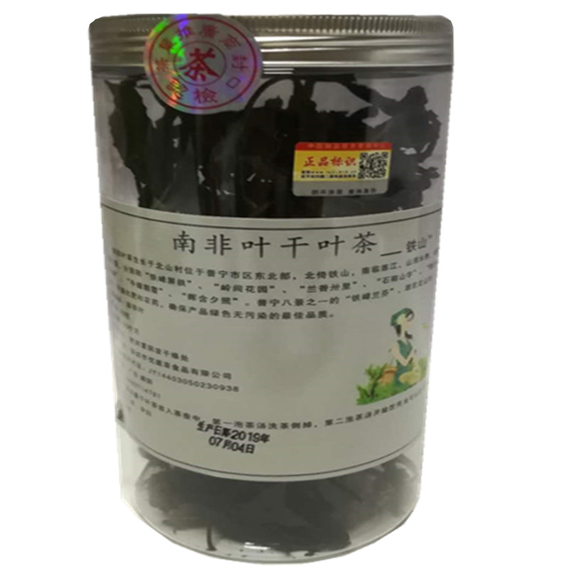 铁山南非叶三高无糖酸茶正宗树苗
