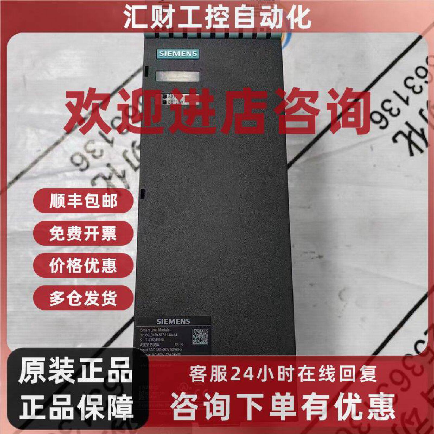 议价西门子驱动电源6SL3130-6TE21-6AA4 原装现货