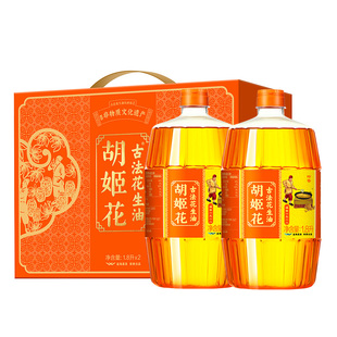 胡姬花古法花生油1.8L*2节日礼盒装食用油压榨一级团购春节送礼